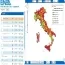 Atlante delle Biomasse ENEA